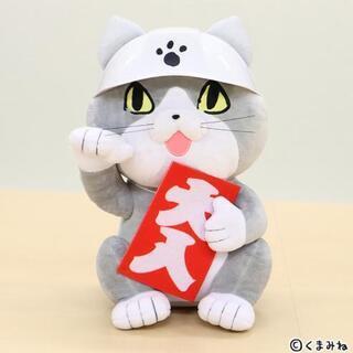 『仕事猫』から、まねき猫ポーズのBIGぬいぐるみが登場！