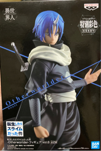＊他のサイトで購入者決定【未開封】転スラ other worlder Vol.8 蒼影 フィギュア スペシャルVer.