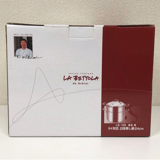 KC-1【新品】LA BETTOLA 2段蒸し器 24cm IH対応 LB-155 落合務 調理器具 の画像