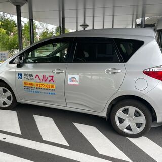 ★オープニングスタッフ★介護タクシードライバー・介助業務