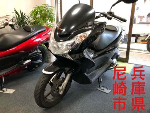 【成約御礼】近隣配送無料‼️ PCX 125  黒