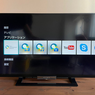 テレビ　SONY BRAVIA