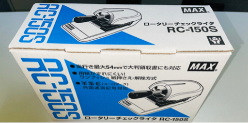 ※最終値下げ【新品未使用】マックス ロータリーチェックライタRC-150S