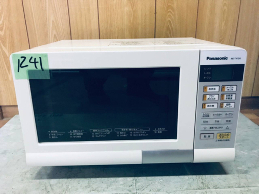 1241番 Panasonic✨オーブンレンジ✨NE-TY156-W‼️