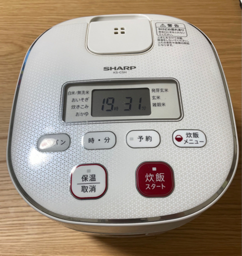 ジャー炊飯器（KS-C5H-W）
