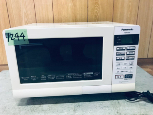 1244番 Panasonic✨オーブンレンジ✨NE-M15E9-KB‼️