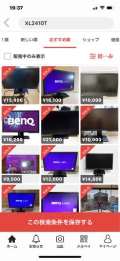 BenQ 23.6型 LCDワイドモニタ (ブラック) XL2410T