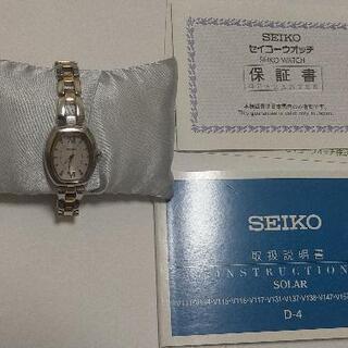 [正規品]SEIKO レディース時計 SWFA179