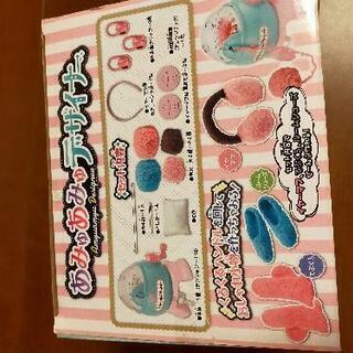 あみゅあみゅデザイナー