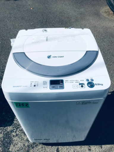 1252番 SHARP✨全自動電気洗濯機✨ES-GE55N-S‼️