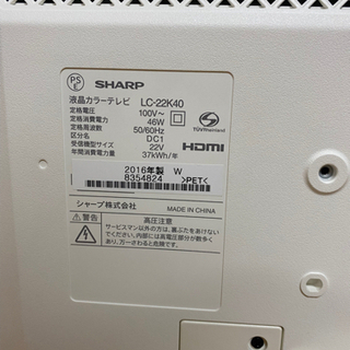 小型テレビ　の画像