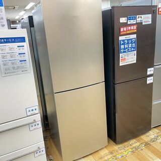 Haire　2ドア冷蔵庫【トレファク岸和田店】