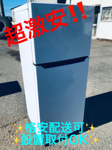 ET1262番⭐️Hisense2ドア冷凍冷蔵庫⭐️ 2019年製