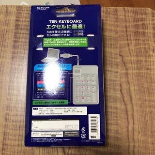 テンキー　USBの画像