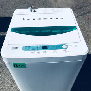 ✨2018年製✨1255番 YAMADA ✨全自動電気洗濯機✨YWM-T45A1‼️