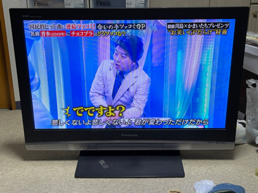 Panasonic 37型テレビ