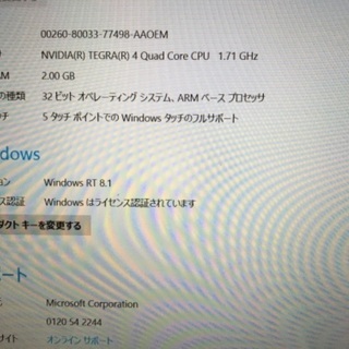 Surface2 カバー付きの画像