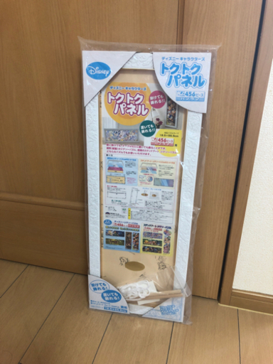 ディズニー　トクトクパネル　456ピース