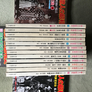 一億人の昭和史