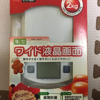新品 デジタルキッチンスケール