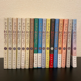 Amazon.co.jp: よしなが ふみ: 本、バイオグラフィー、最新
