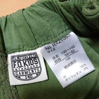 新品プレーンPTカーゴパンツ140緑エフオーキッズ/F.O.KIDS


の画像