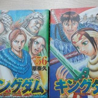 56~57セット