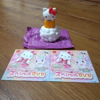 ハッピーセットDVD，ハローキティーOKタイマー