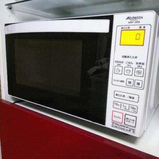 ほぼ新品☆電子レンジ☆ターンテーブルなし☆