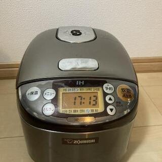 ZOJIRUSHI、IH炊飯ジャー極め炊き