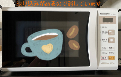 パナソニック 電子レンジ 単機能 22L ホワイト NE-E22A1-W
