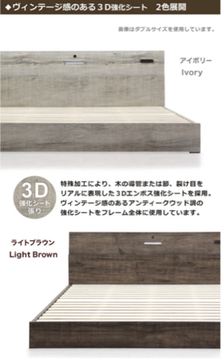 ダブルベッド フレームのみ