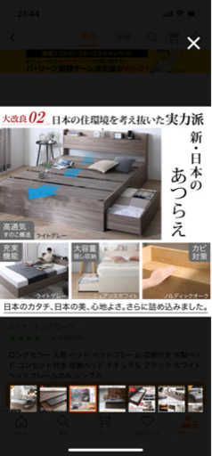 【早い者勝ち】セミダブルベッド　マットレスセット