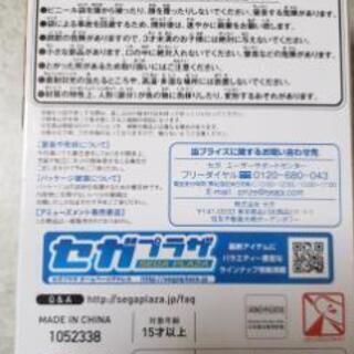 鬼滅の刃　我妻善逸　プレミアム ティップンポップ　の画像