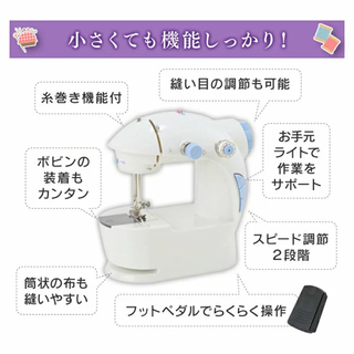 ミニ電動ミシンの画像