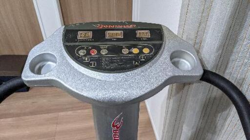 （商談中）BODYMAKER(ボディメーカー)振動マシン　スリムシェイカー