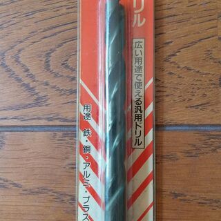 値下げ 新品 Φ10ドリル 工具鋼 ストレートシャンク