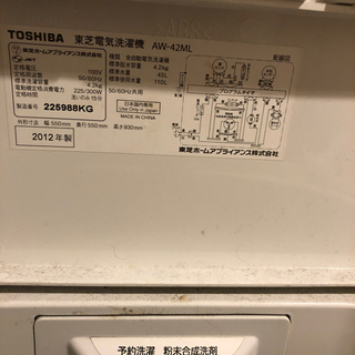 引き取り来てもらえる方の画像