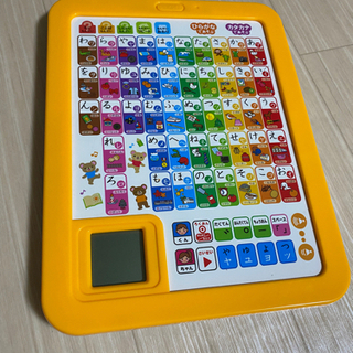 値下げ！　学研　ひらがな　知育玩具