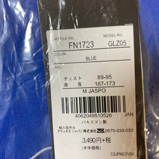 定価3940＋税　アディダス　Tシャツ　メンズの画像