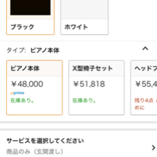 KORG LP180 電子ピアノ