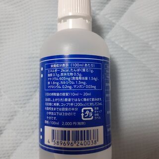 ホワイトシリカ　whitesilica　ケイ素の画像