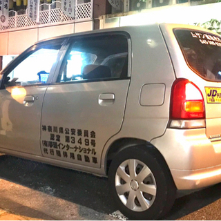 運転代行ドライバー(二種免許)の画像