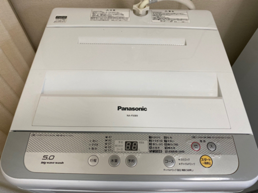 【【商談完了】【9月27日まで引き取り希望】パナソニック全自動電気洗濯機(5kg)NA-F50B9