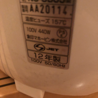 象印　炊飯器の画像