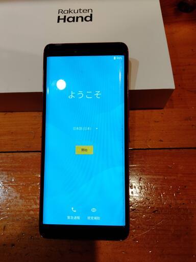 Rakuten Hand P710 レッド　ケース付き
