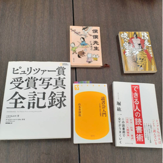 10月　読書会メンバー募集 - 千代田区