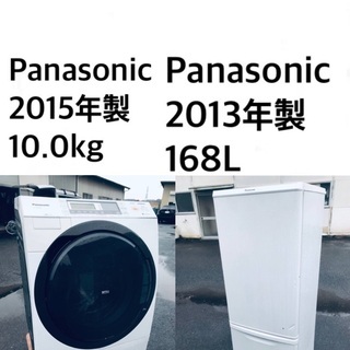 ★送料・設置無料★  10.0kg大型家電セット✨☆ 冷蔵庫・洗濯機 2点セット✨