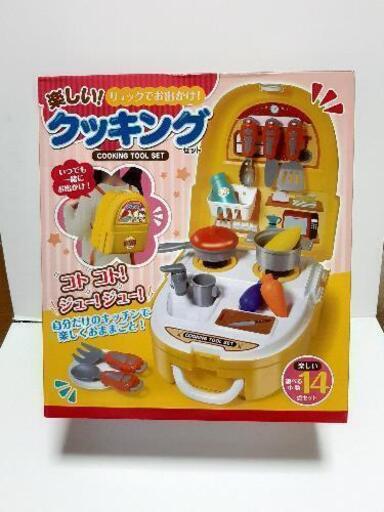 リュックでおでかけクッキング！