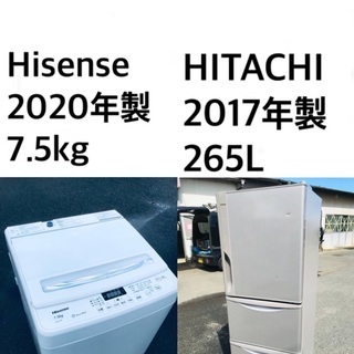 ★送料・設置無料★  7.5kg大型家電セット✨☆冷蔵庫・洗濯機 2点セット✨